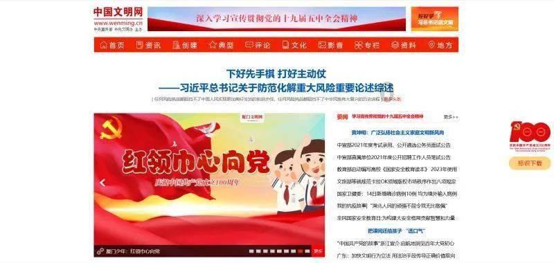 省委教育工委、省教育厅党组与省纪委监委驻省教育厅纪检监察组召开会商会