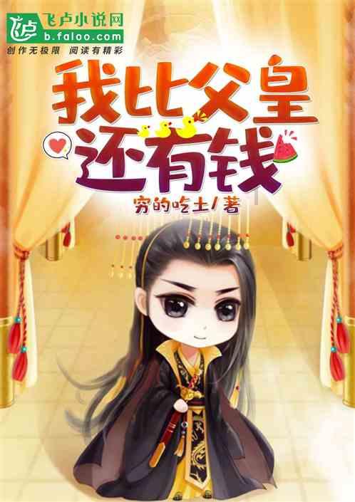 农业设备找不同